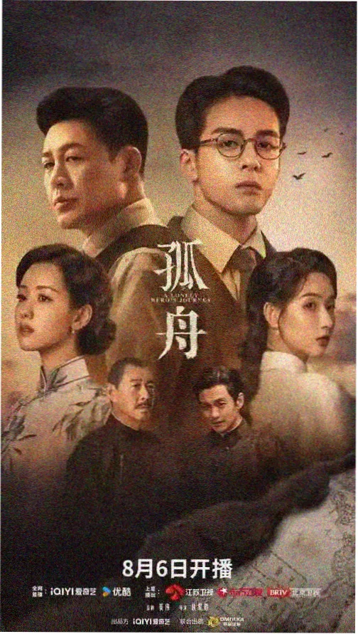 长安秘事 电视剧免费下载