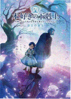 云端少年 动漫免费下载