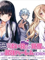 银翼画师 奇幻短剧下载